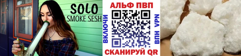 Alpha PVP крисы CK  МЕГА онион  Чехов 