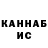 МЕТАДОН кристалл TMA1