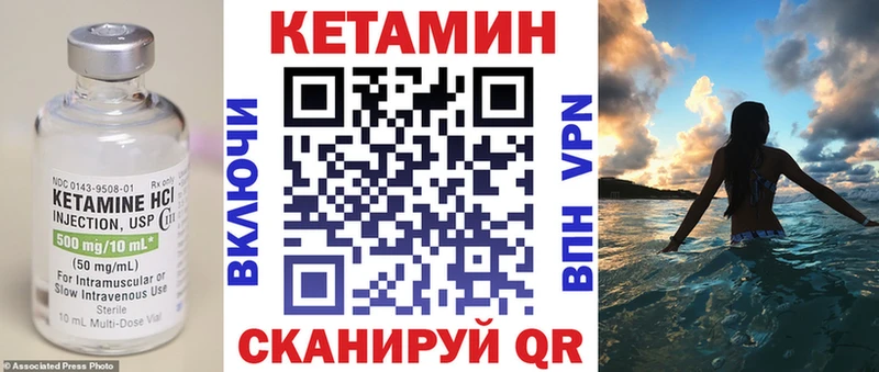 цена   Чехов  КЕТАМИН VHQ 
