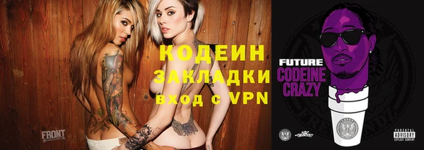 ПСИЛОЦИБИНОВЫЕ ГРИБЫ Абинск