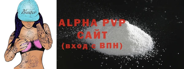 MDMA Premium VHQ Абдулино
