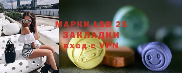 2c-b Алексин