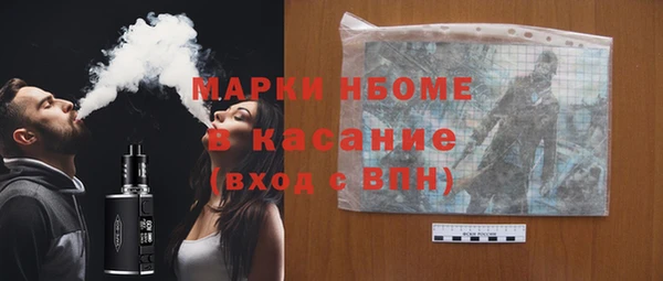 ПСИЛОЦИБИНОВЫЕ ГРИБЫ Абинск