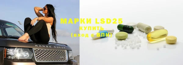 ПСИЛОЦИБИНОВЫЕ ГРИБЫ Абинск