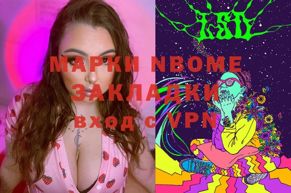 MDMA Premium VHQ Абдулино