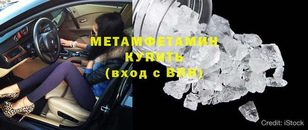 MDMA Premium VHQ Абдулино