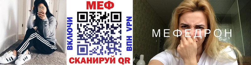 Мефедрон мука Чехов
