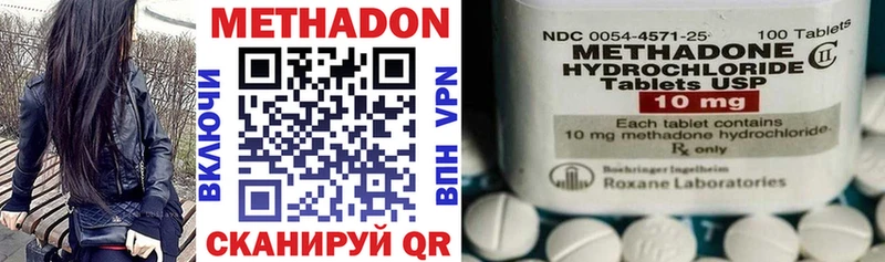 магазин  наркотиков  Чехов  МЕТАДОН methadone 