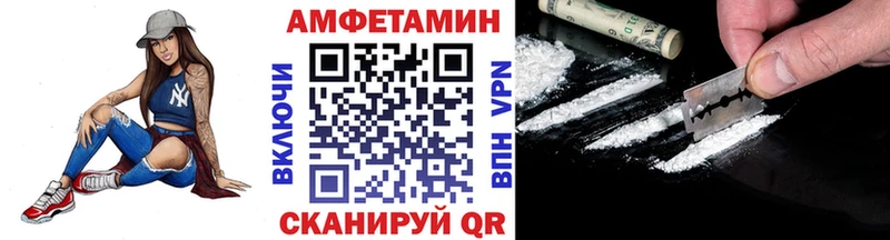 Метамфетамин винт Чехов
